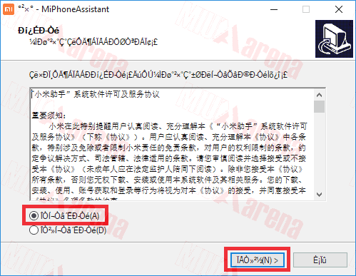 Cara Install Mi PC Suite (Mi Assistant) China / English Version di Laptop / PC