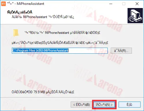 Cara Install Mi PC Suite (Mi Assistant) China / English Version di Laptop / PC