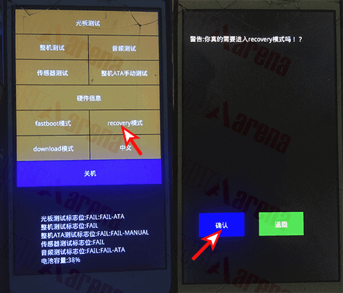 4 Cara Install / Flash ROM Recovery Xiaomi Dengan / Tanpa PC